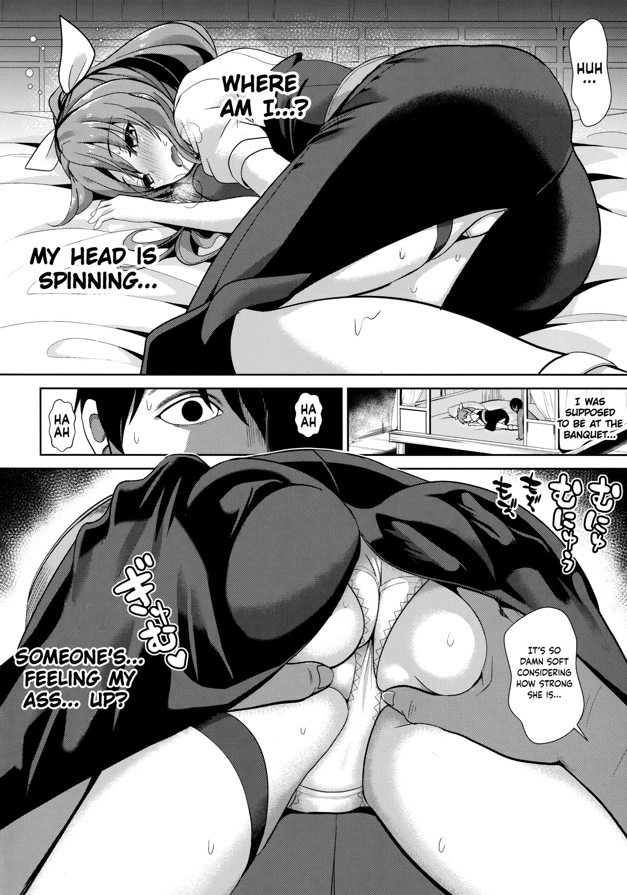 Hentai Manga Comic-Touhou Drunken Rape 8 Watatsuki no Yorihime-Read-3